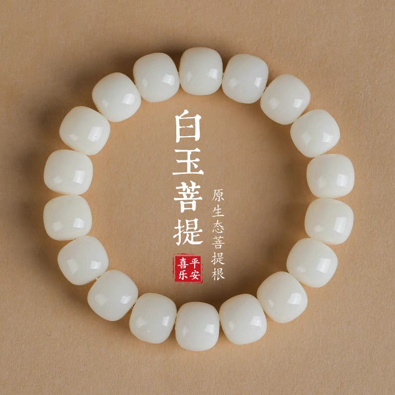 菩提手串有什么功能？马来西亚菩提文玩线上网店推荐