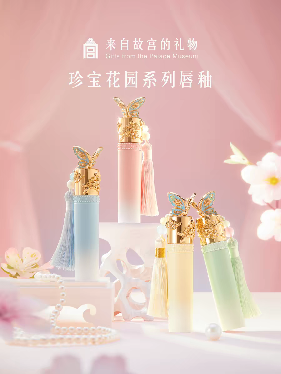 故宫系列彩妆礼盒推荐｜闺蜜生日礼物推荐｜没想到这里有中国风礼物专卖店！可邮寄马来西亚新加坡泰国台湾日本