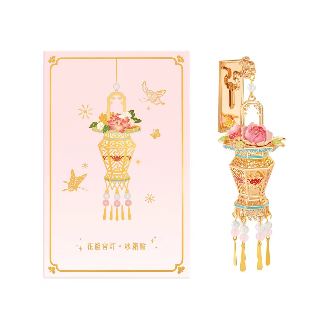 🇺🇸 Guofeng Fridge Magnets – A Tiny Touch of Chinese Elegance for Your Kitchen