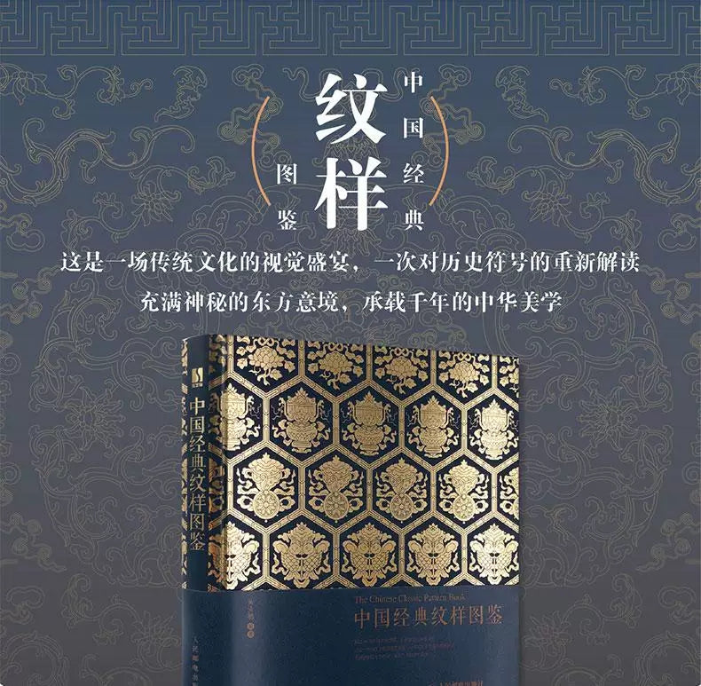 Books | Discover the Stories Behind Chinese Culture