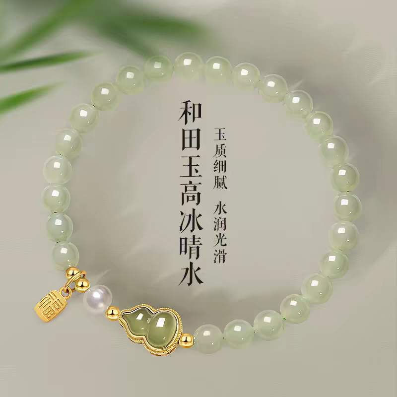 Jewelry｜Little Things Girls Secretly Love