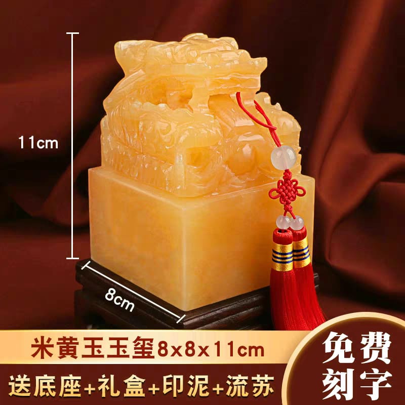Natural Beige Jade Nine-Dragon Imperial Seal Stamp