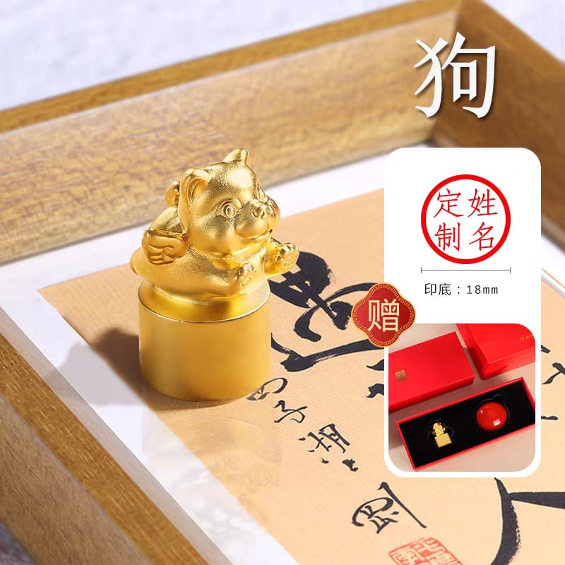 Chinese Zodiac Seals