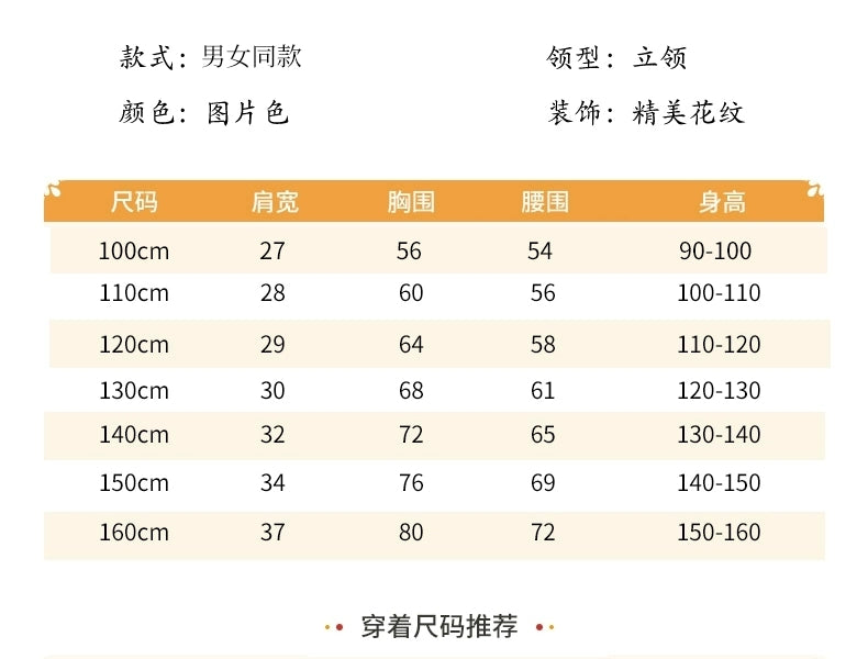 童装马面裙100-160 cm