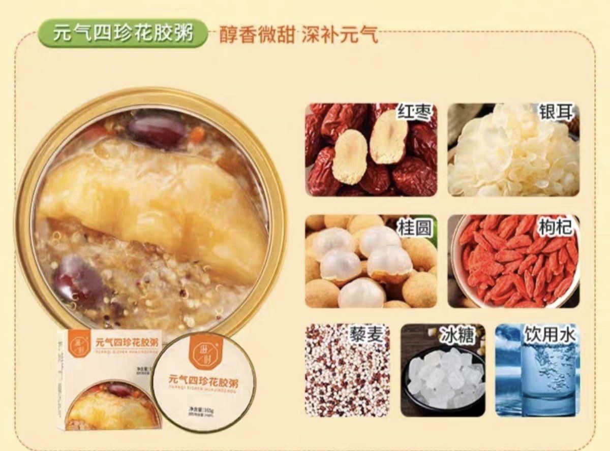 Fish maw congee (Mango pomelo sago, coconut oatmeal, and four other nourishing ingredients) 5 bowls