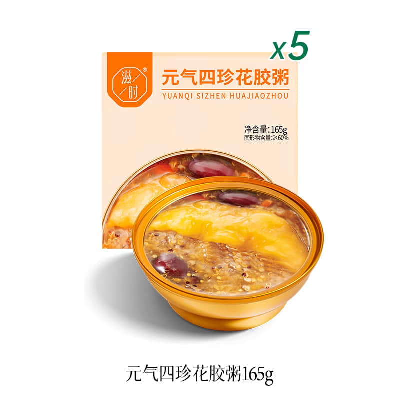 Fish maw congee (Mango pomelo sago, coconut oatmeal, and four other nourishing ingredients) 5 bowls