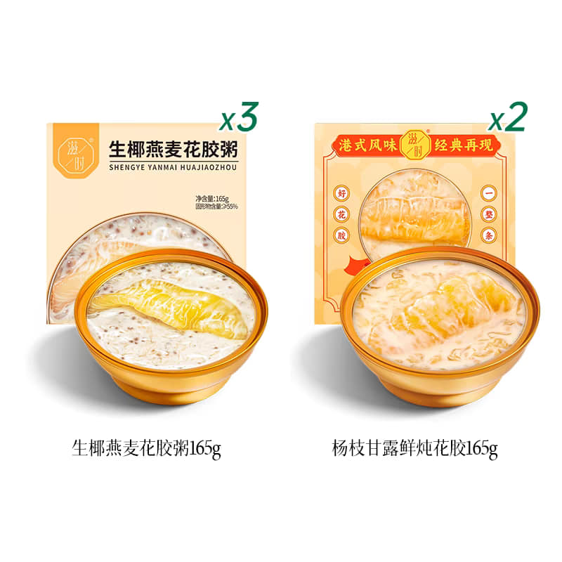 Fish maw congee (Mango pomelo sago, coconut oatmeal, and four other nourishing ingredients) 5 bowls