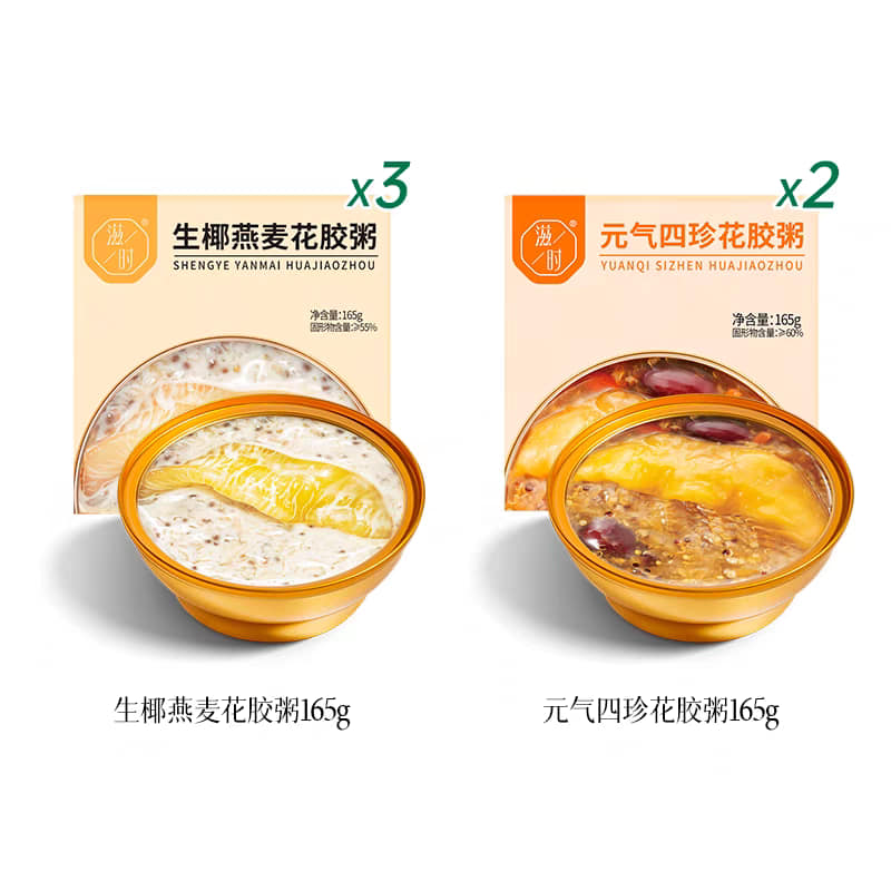 Fish maw congee (Mango pomelo sago, coconut oatmeal, and four other nourishing ingredients) 5 bowls