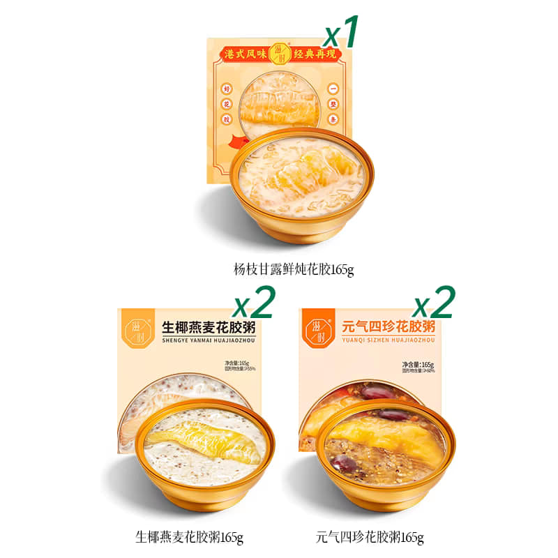 Fish maw congee (Mango pomelo sago, coconut oatmeal, and four other nourishing ingredients) 5 bowls