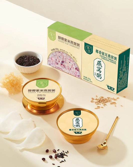 紫米燕窝粥 银耳燕窝粥(各5碗 总10碗)