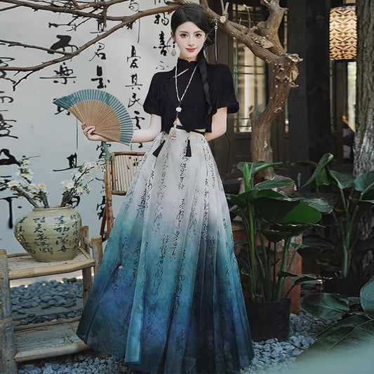 新中式马面裙配套S-XL