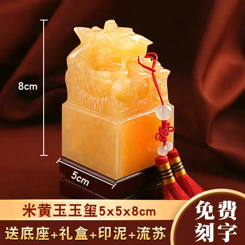 Natural Beige Jade Nine-Dragon Imperial Seal Stamp