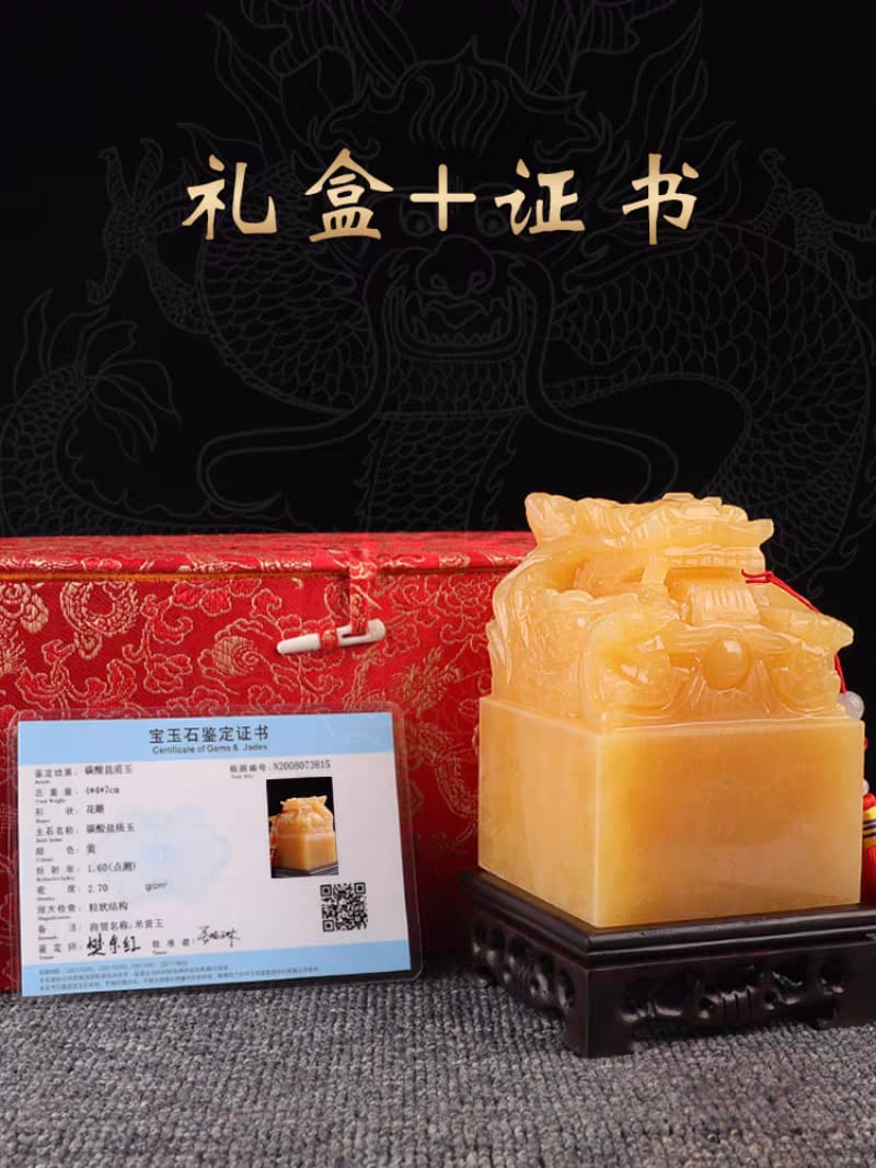 Natural Beige Jade Nine-Dragon Imperial Seal Stamp