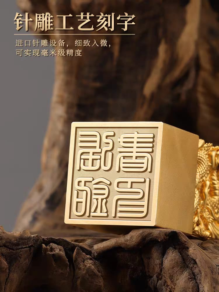 Brass Five Dragons Playing with Pearl – Custom Engraved Stamp, Birthday Gift