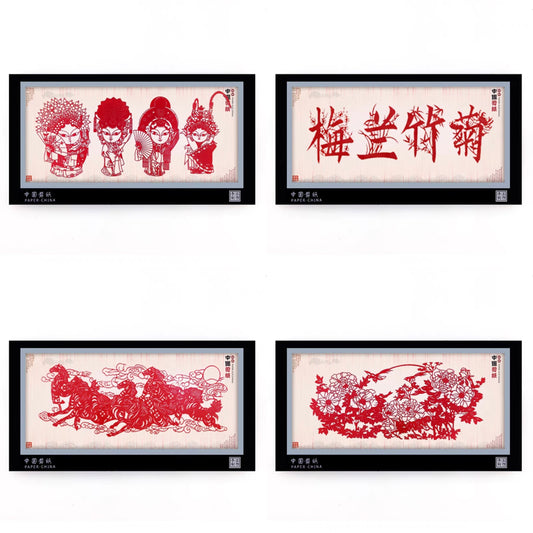 Paper-cut hanging scroll 31*16cm
