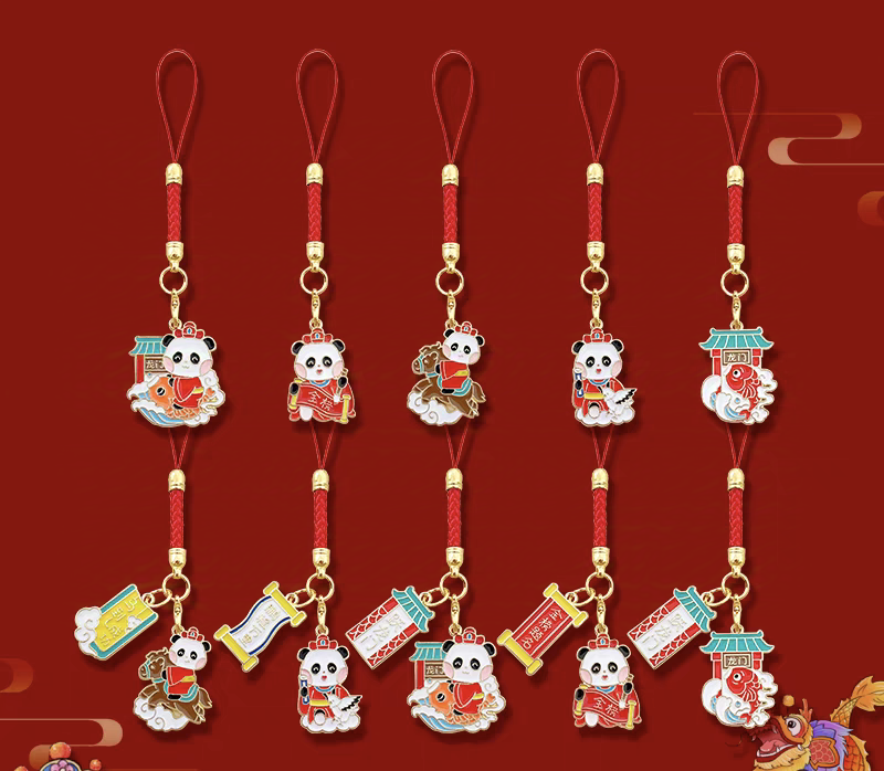 Keychain钥匙扣配套