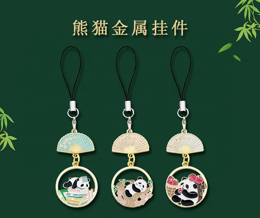 Keychain Set