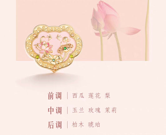 香膏固体香水生日礼物文创