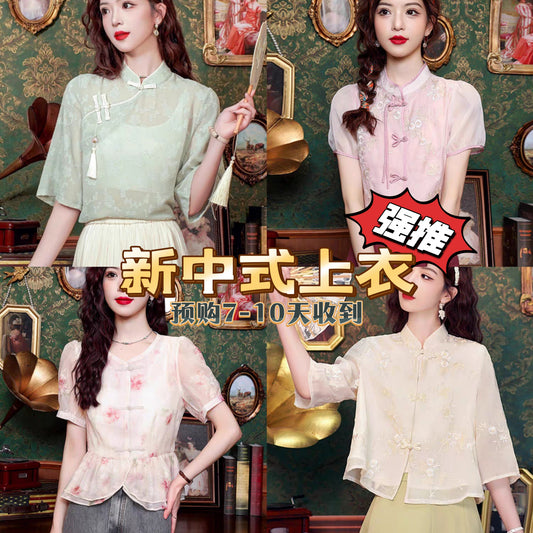 Multiple styles of modern Chinese-style tops to choose from.