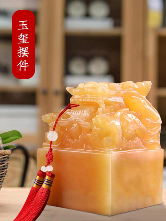 Natural Beige Jade Nine-Dragon Imperial Seal Stamp