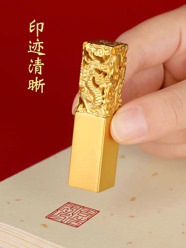 Custom Engraved Brass Dragon & Phoenix Stamp – Perfect Wedding Gift for Couples
