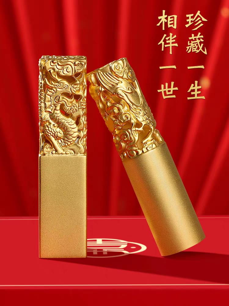 Custom Engraved Brass Dragon & Phoenix Stamp – Perfect Wedding Gift for Couples