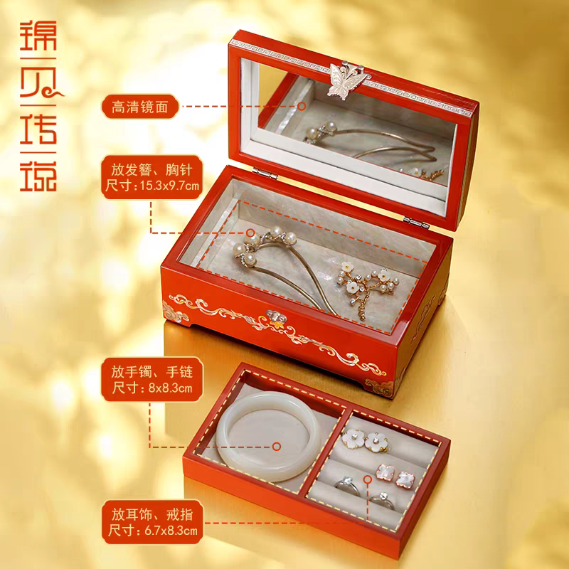 Mother-of-Pearl Inlay Jewelry Box – Handmade Lacquerware, Perfect Wedding Gift for Her
