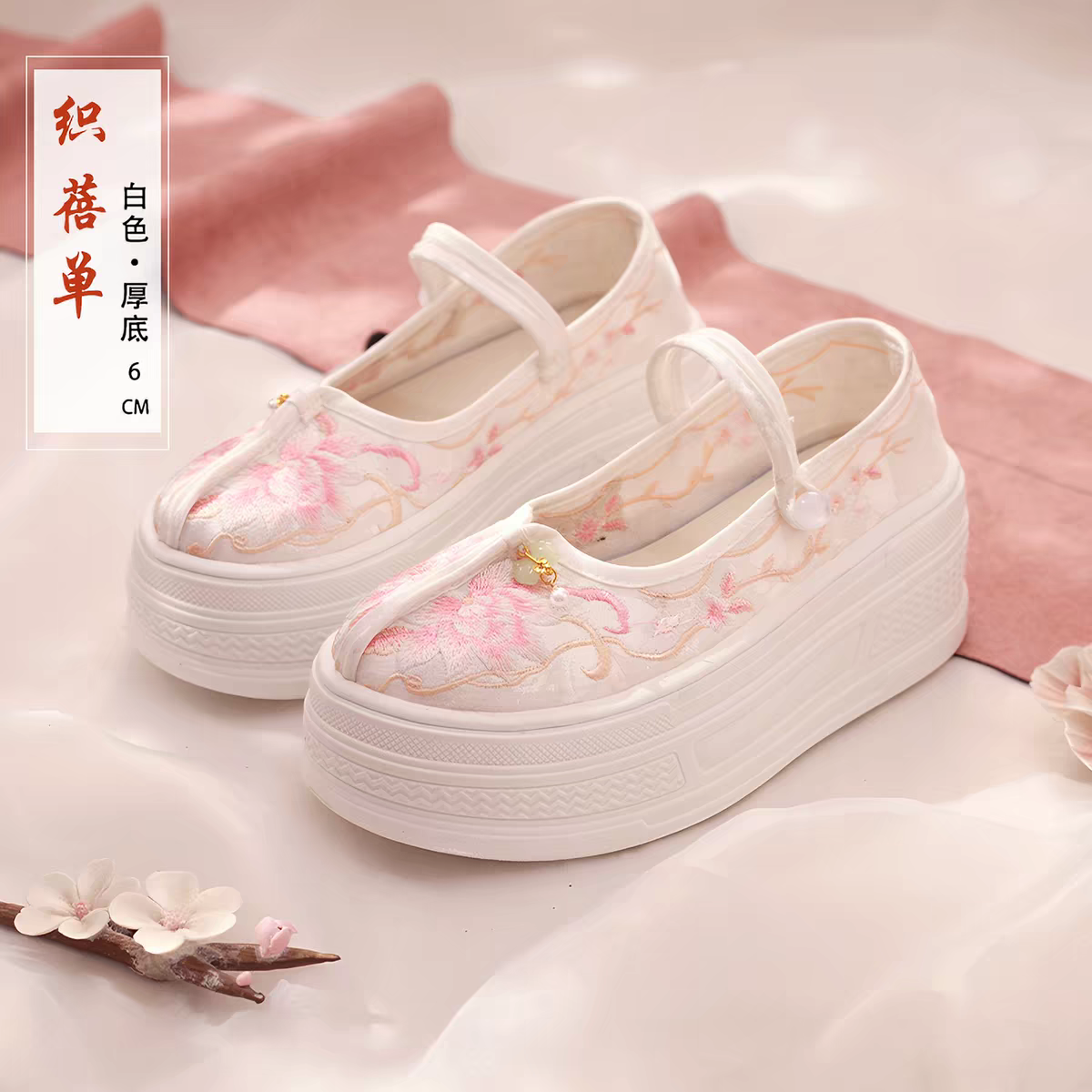 Chinese Embroidered Shoes | 绣花鞋 | Traditional Hanfu Shoes size 34-40