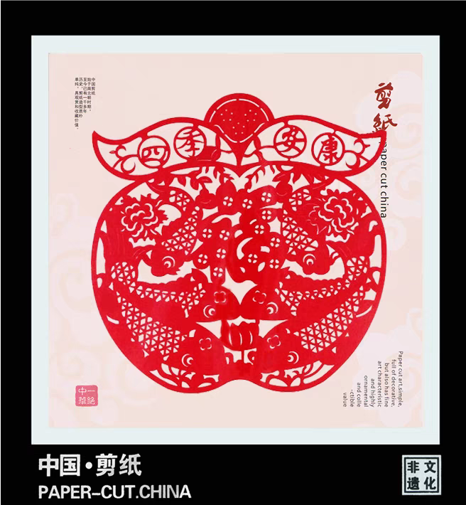 剪纸艺术挂画