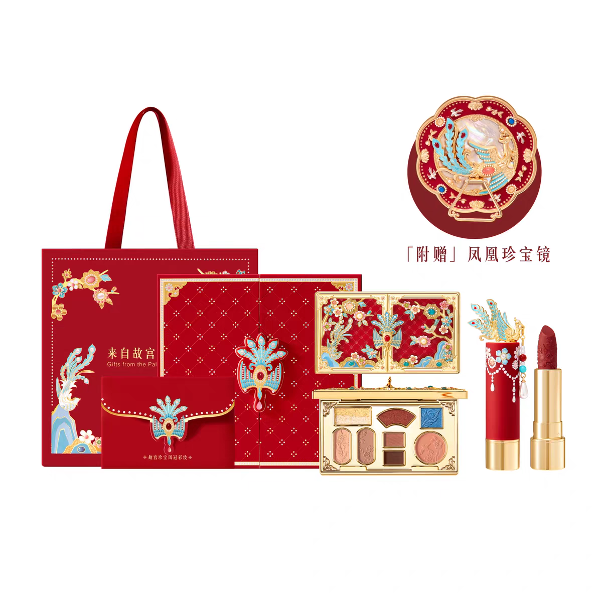 Treasure Makeup Gift Set – Lipstick & Cultural Collection – Wedding, Graduation, Birthday Gift for Her
