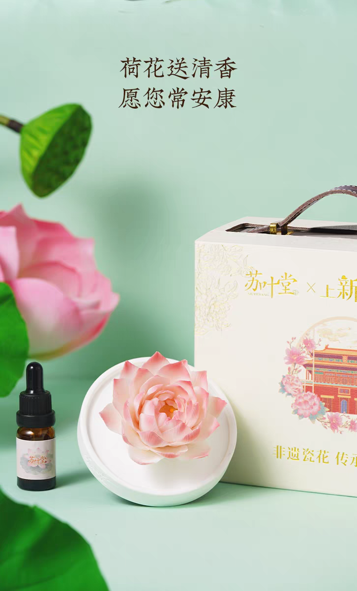 Intangible Cultural Heritage Porcelain Flower Aroma Diffuser