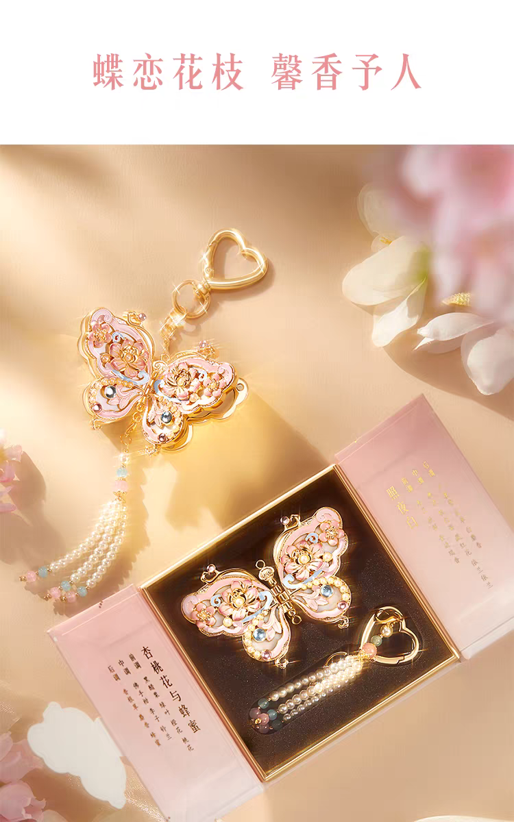Butterfly Solid Perfume – Chinese-Inspired Fragrance