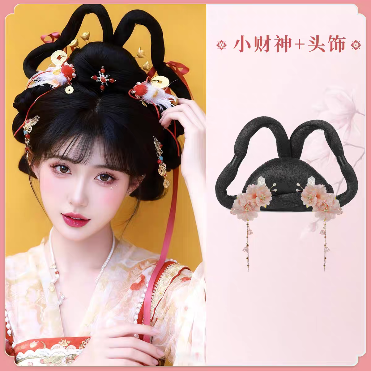 Hanfu Wig Bun Hairpiece | Chinese Ancient Costume Hair Accessories, Bridal Updo Extension for Cosplay