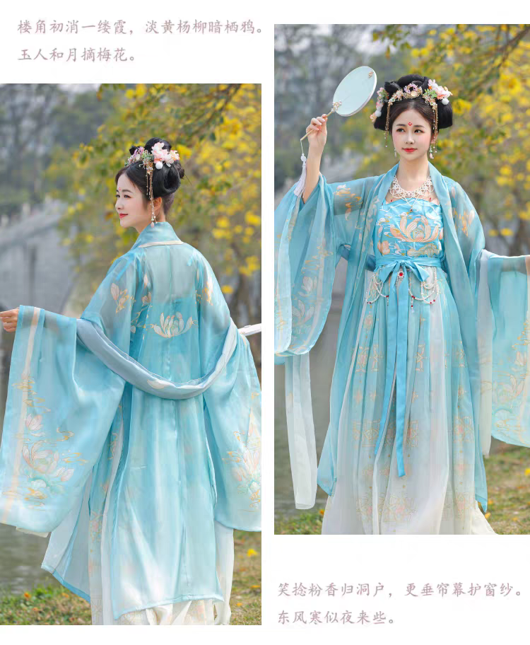 大码汉服诃子裙配套S-6XL