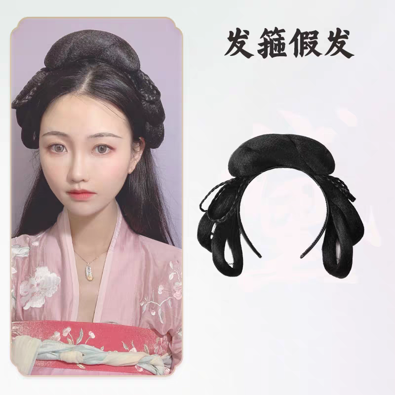Hanfu Wig Bun Hairpiece | Chinese Ancient Costume Hair Accessories, Bridal Updo Extension for Cosplay