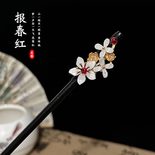 汉服发饰发簪