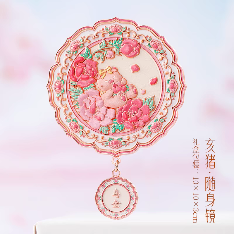 十二生肖镜子