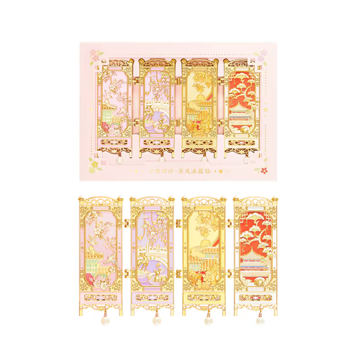 Four Seasons of the Forbidden City · Screen-Style Fridge Magnet