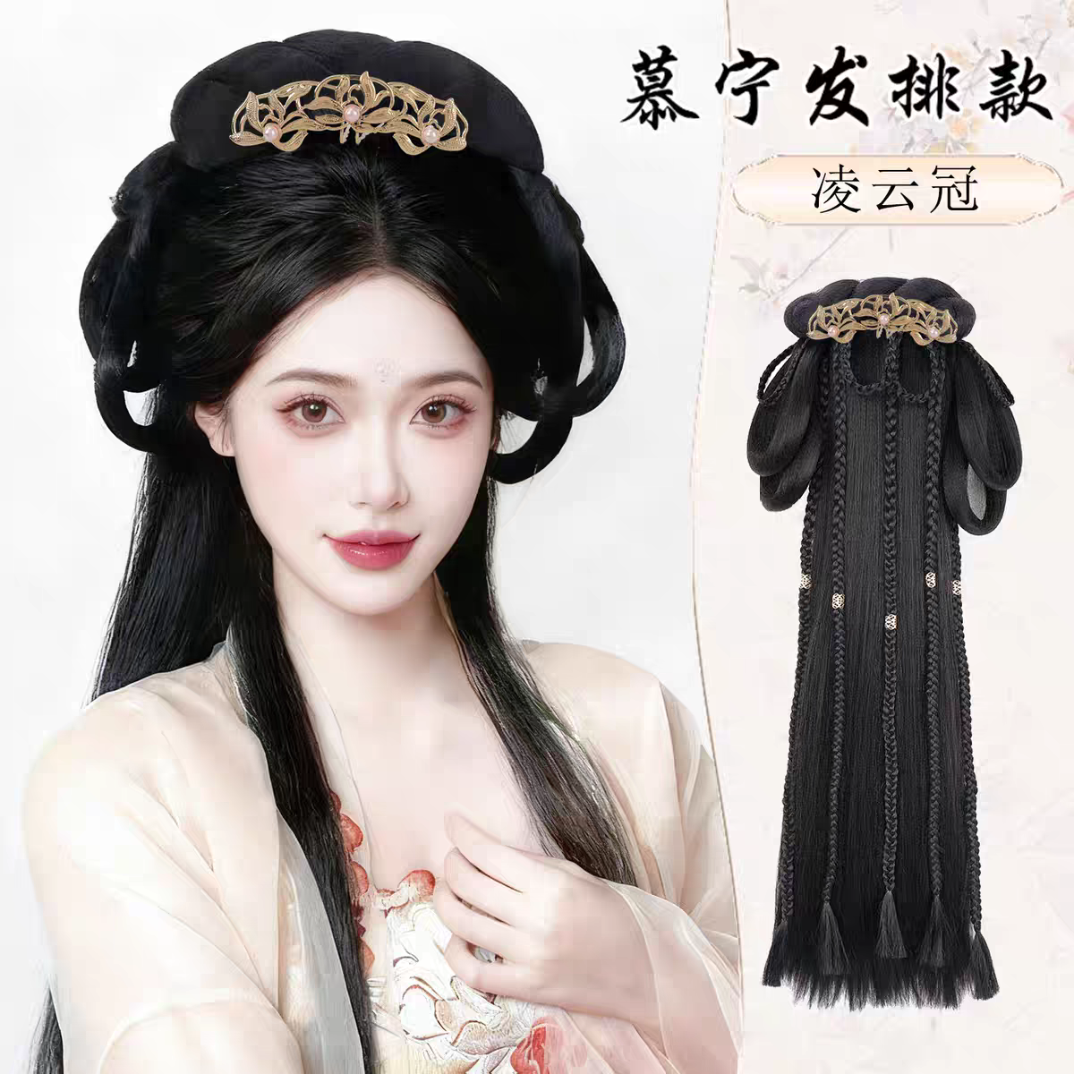 Sanggul Rambut Palsu Hanfu | Aksesori Rambut Kostum Purba Cina, Sambungan Updo Pengantin untuk Cosplay
