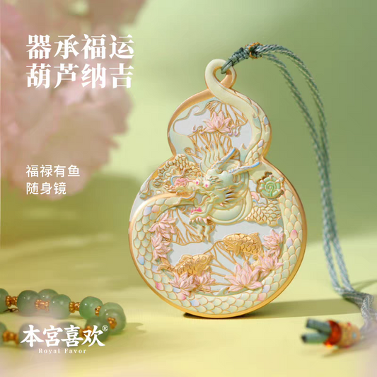 随身镜