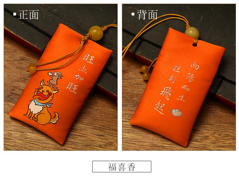 New Chinese Style Sachet新中式香包文创挂饰十二生肖礼物福袋随身香囊手机挂件香袋挂坠
