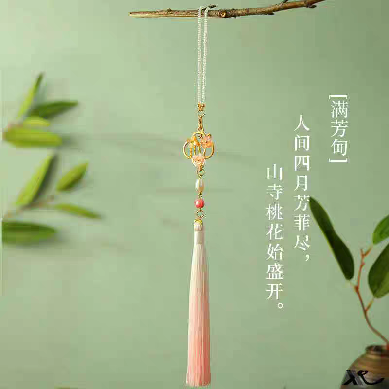 Aksesori Hanfu Cina yang baharu adalah dilarang.