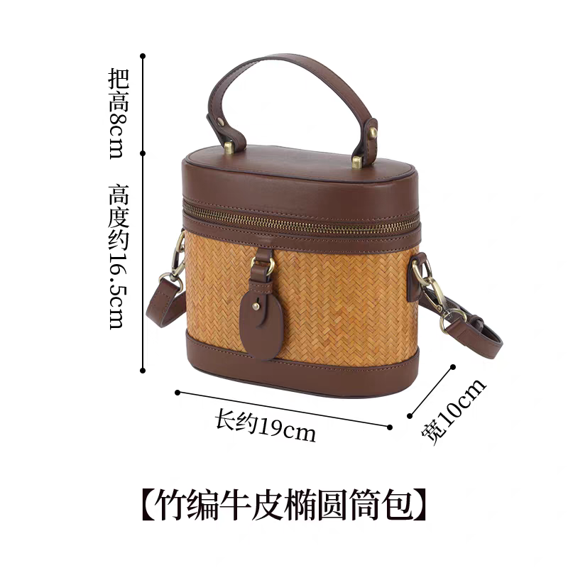Bamboo Woven Handbag | Handmade Chinese-Inspired Bag