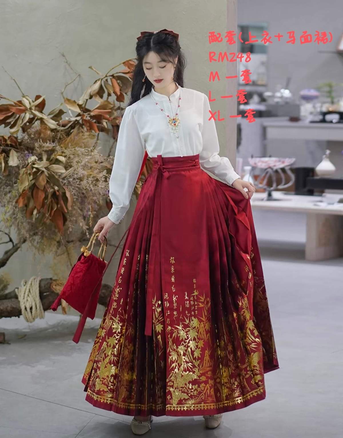 马来西亚汉服现货大码马面裙现货Ready stock hanfu horse face skirt