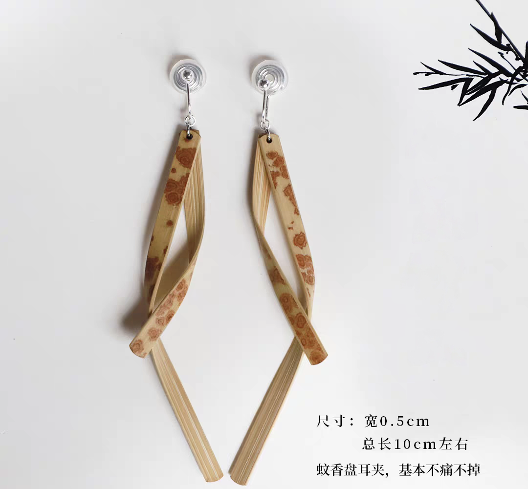 Dunhuang Feitian Bamboo Woven Earrings | New Chinese Style | Pierced & Clip-On