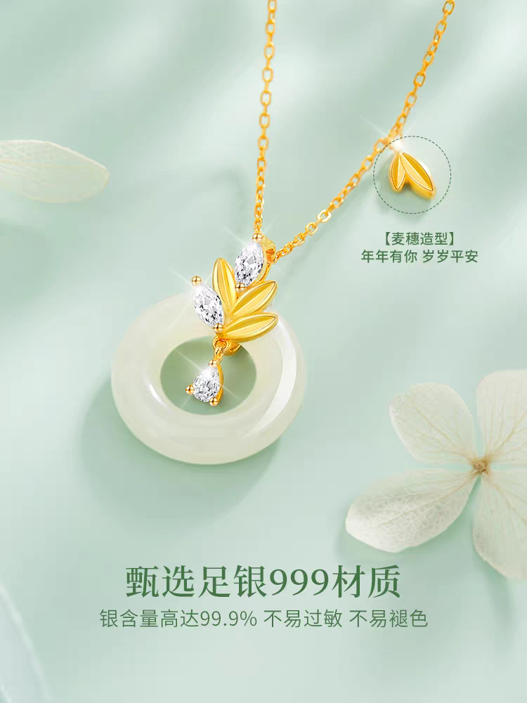 Kalung jed Hetian gaya Cina baharu