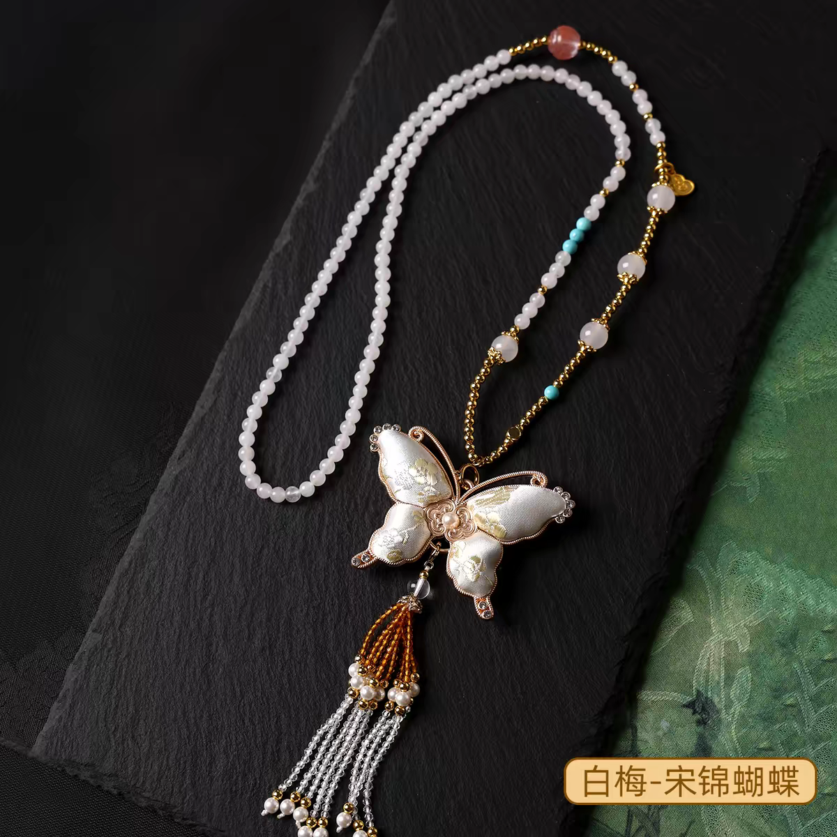 Double-Face Song Brocade Butterfly Pendant – Traditional Chinese Silk Car Hanging, Keychain & Bag Charm