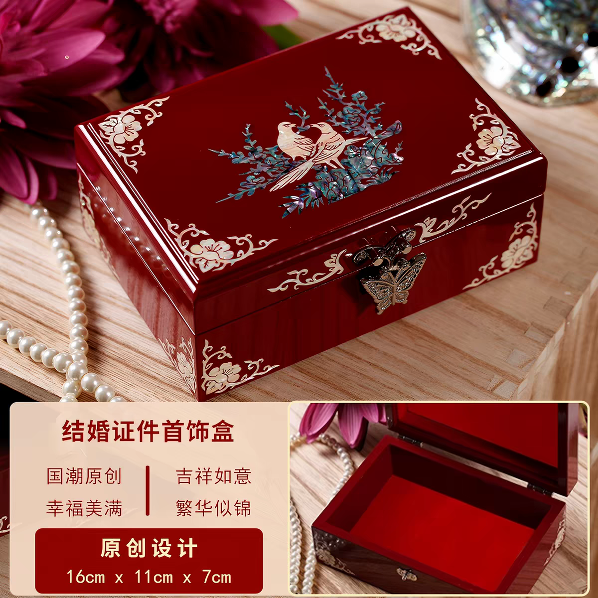 Mother-of-Pearl Inlay Jewelry Box – Handmade Lacquerware, Perfect Wedding Gift for Her