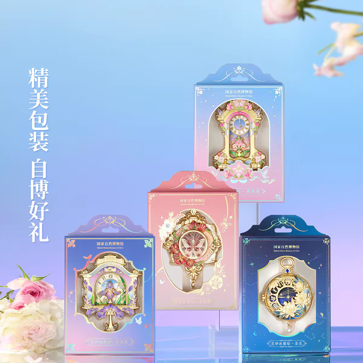 Floral Clock · Fridge Magnet Set