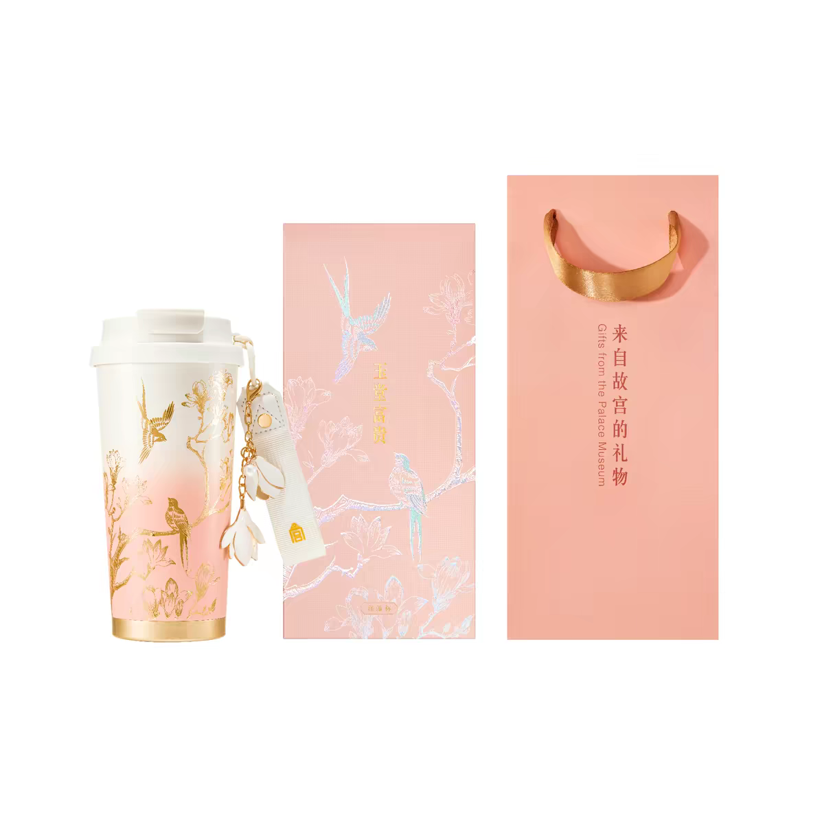 Chinese Peony Insulated Tumbler “Yu Tang Fu Gui” | Oriental Museum Inspired Travel Cup | Elegant Gift for Her